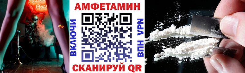 Amphetamine 98%  Тында 