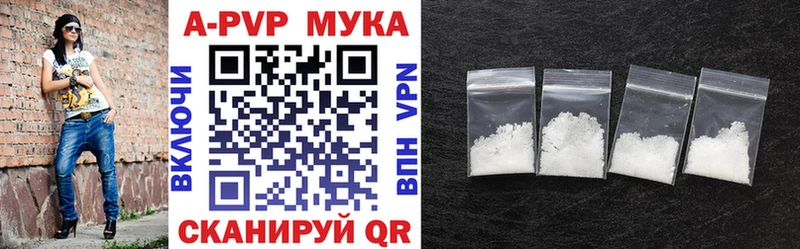 Альфа ПВП VHQ  что такое   Тында 