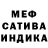 Метадон белоснежный Christopher Macier