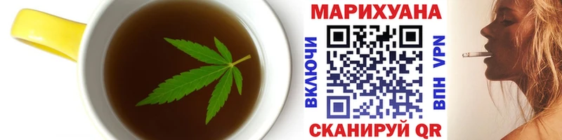 блэк спрут ТОР Тында Еда ТГК конопля купить закладку