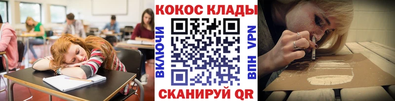 COCAIN 97%  Тында 