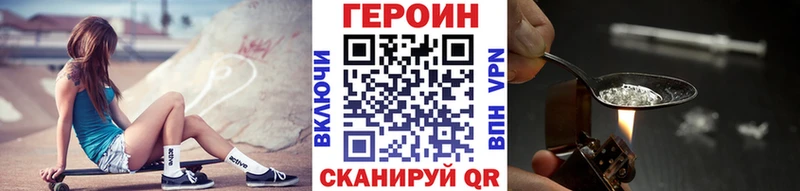 Героин гречка  кракен онион  Тында 