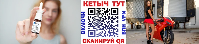 ссылка на мегу ТОР  Тында  КЕТАМИН ketamine  наркотики 