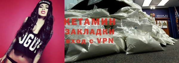 мяу мяу мука Аркадак