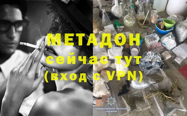 крисы Армянск