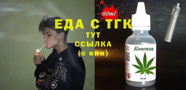 мяу мяу мука Аркадак