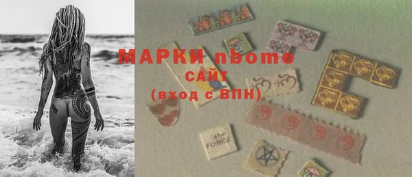 мяу мяу мука Аркадак