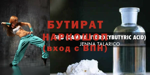 мяу мяу мука Аркадак