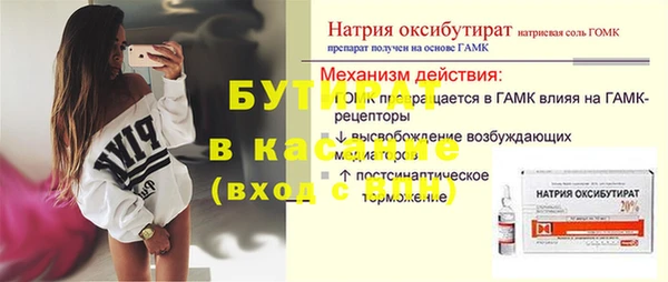 apvp Арсеньев