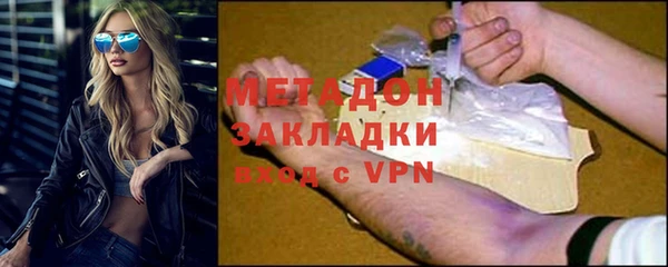 мяу мяу мука Аркадак