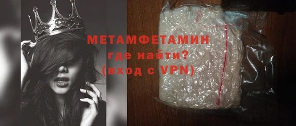 крисы Армянск