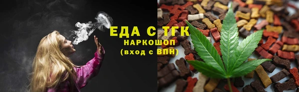 крисы Армянск