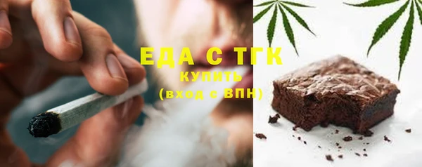 крисы Армянск