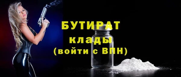 крисы Армянск