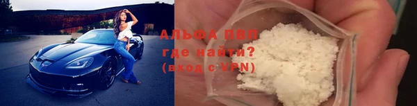apvp Арсеньев