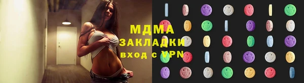 мяу мяу мука Аркадак