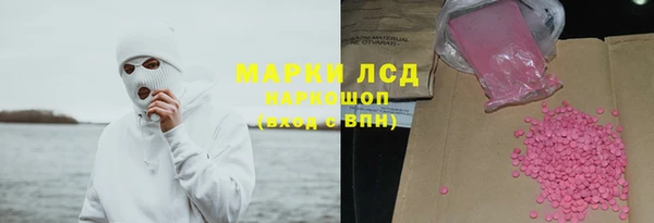 мяу мяу мука Аркадак