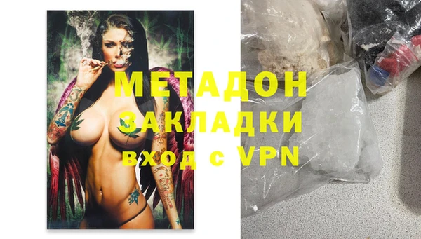 apvp Арсеньев