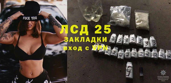 крисы Армянск