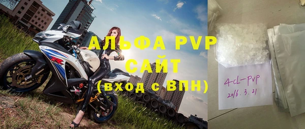 apvp Арсеньев