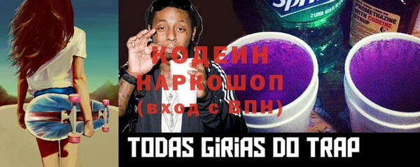 мяу мяу мука Аркадак