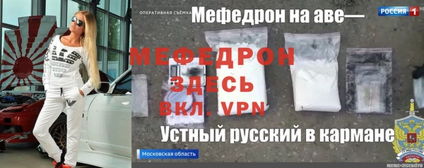 крисы Армянск