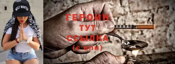 мяу мяу мука Аркадак