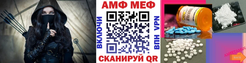 мега tor  цены наркотик  Тында  МЕТАМФЕТАМИН Декстрометамфетамин 99.9% 