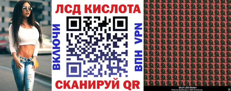 Марки N-bome 1,8мг Тында
