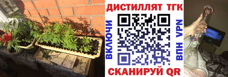 наркотики  Тында  ТГК Wax 